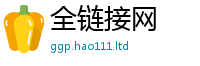 2025新奥天天开好彩开奖结果为二四六香香资料期期准用途